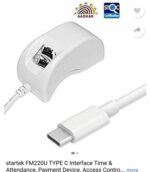 Startek FM220 Biometric Fingerprint Scanner Type C port (Small, White)