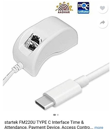 Startek FM220 Biometric Fingerprint Scanner Type C port (Small, White)